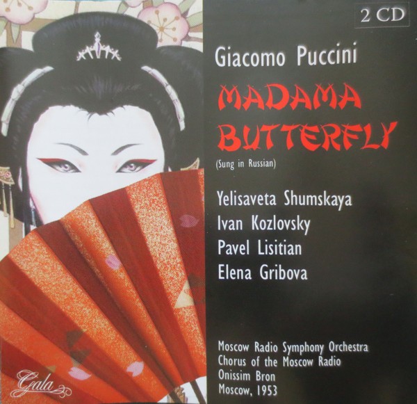 images Giacomo Puccini - Madama Butterfly (2 CD) - CD